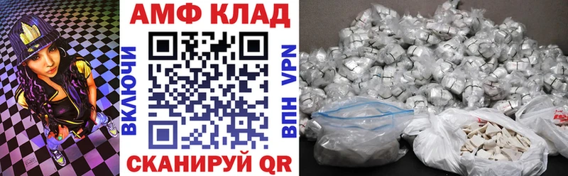Амфетамин Premium  Остров 