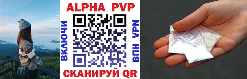 магазин продажи наркотиков  Остров  A PVP Crystall 