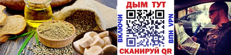 Еда ТГК конопля  omg зеркало  Остров 