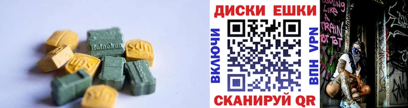 где найти наркотики  Остров  нарко площадка клад  Экстази Philipp Plein 