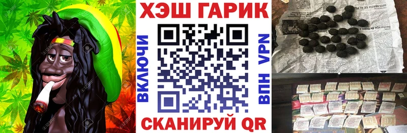ГАШИШ hashish  Остров 