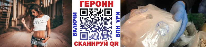 Героин VHQ  Остров 