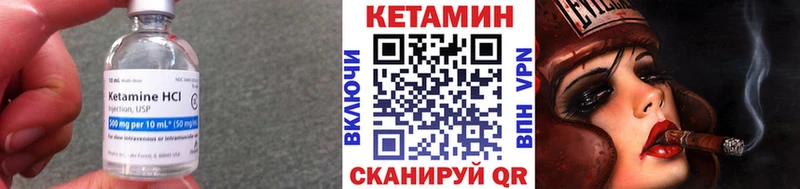 Кетамин ketamine  Остров 
