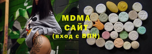 метамфетамин Арсеньев