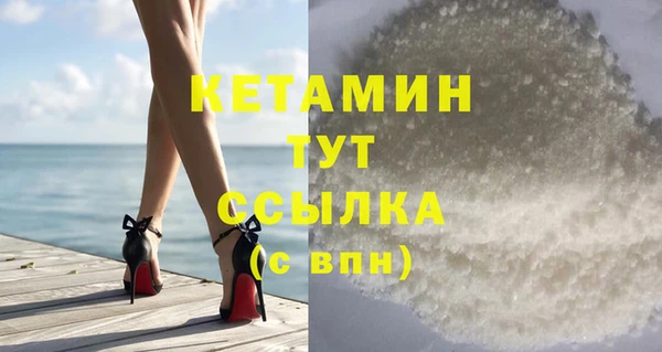 кристаллы Армянск