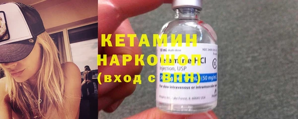 метамфетамин Арсеньев