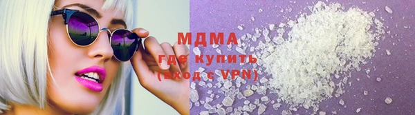 метамфетамин Арсеньев
