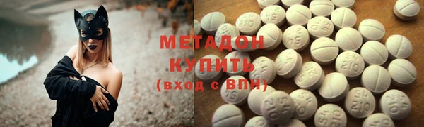 кристаллы Армянск