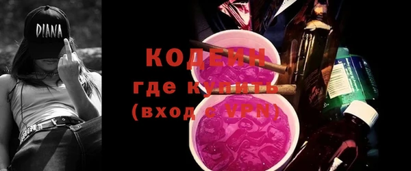 метамфетамин Арсеньев