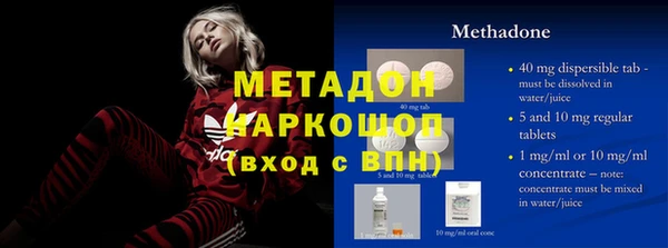 метамфетамин Арсеньев