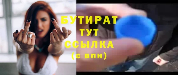 метамфетамин Арсеньев