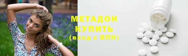 кристаллы Армянск