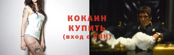 метамфетамин Арсеньев