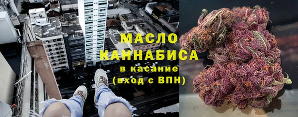 метамфетамин Арсеньев