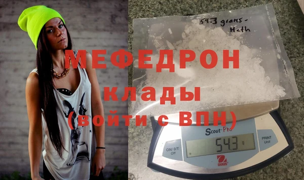 кристаллы Армянск