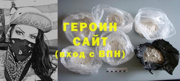 героин Аркадак