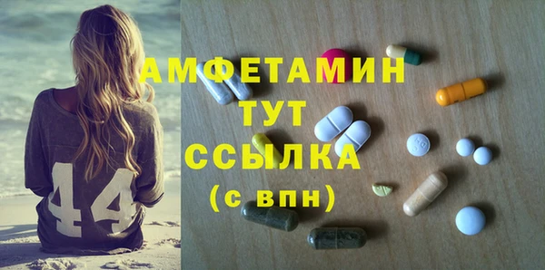 кристаллы Армянск