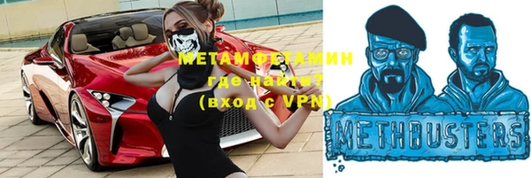 кристаллы Армянск