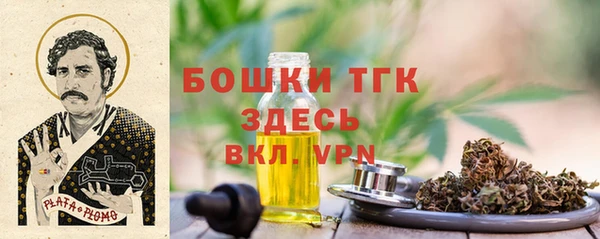 метамфетамин Арсеньев