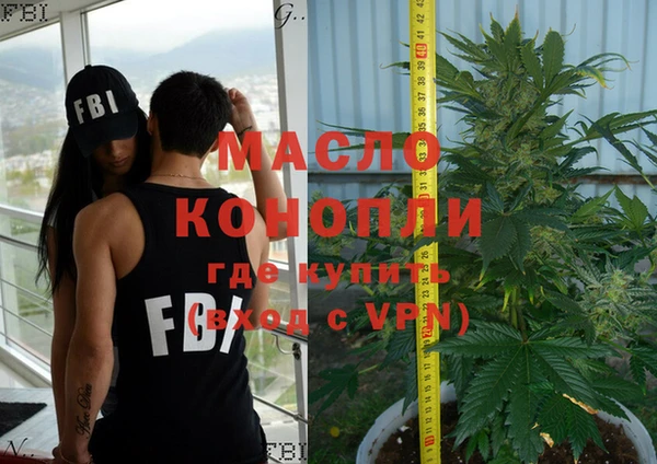 метамфетамин Арсеньев