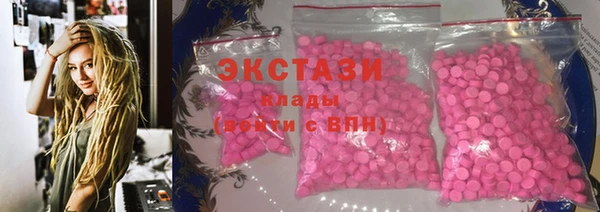 метамфетамин Арсеньев