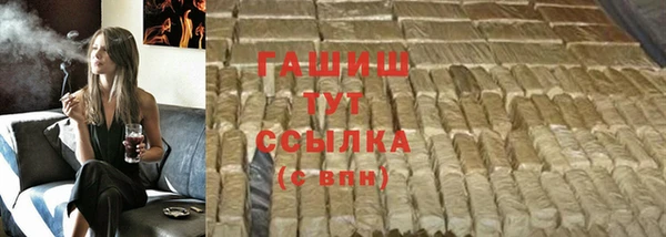 ALPHA-PVP Приозерск