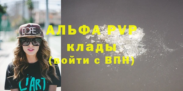 метамфетамин Арсеньев