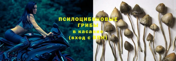 кристаллы Армянск