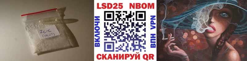 Лсд 25 экстази кислота Остров