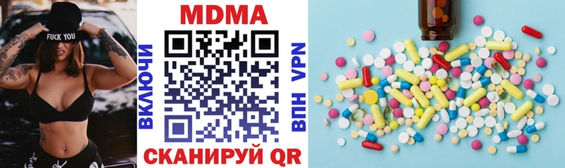 кракен сайт  Остров  MDMA Molly 