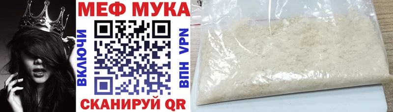 МЕФ 4 MMC где купить наркоту Остров