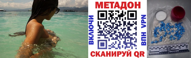 omg онион Остров Метадон кристалл