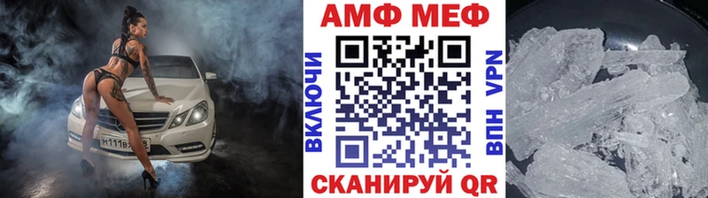 Метамфетамин винт  darknet как зайти  Остров  как найти наркотики 