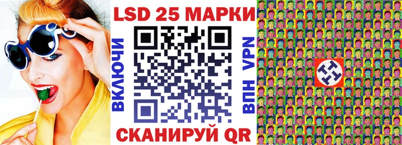 Марки 25I-NBOMe 1,8мг  наркота  Остров 