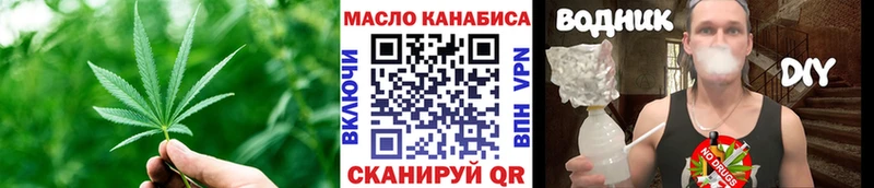 купить наркоту  Остров  ТГК вейп 