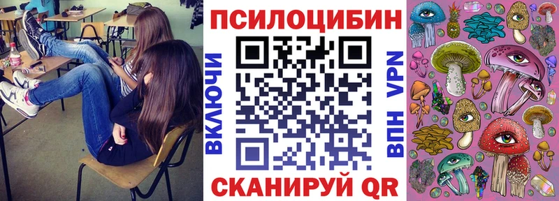Галлюциногенные грибы мухоморы Остров